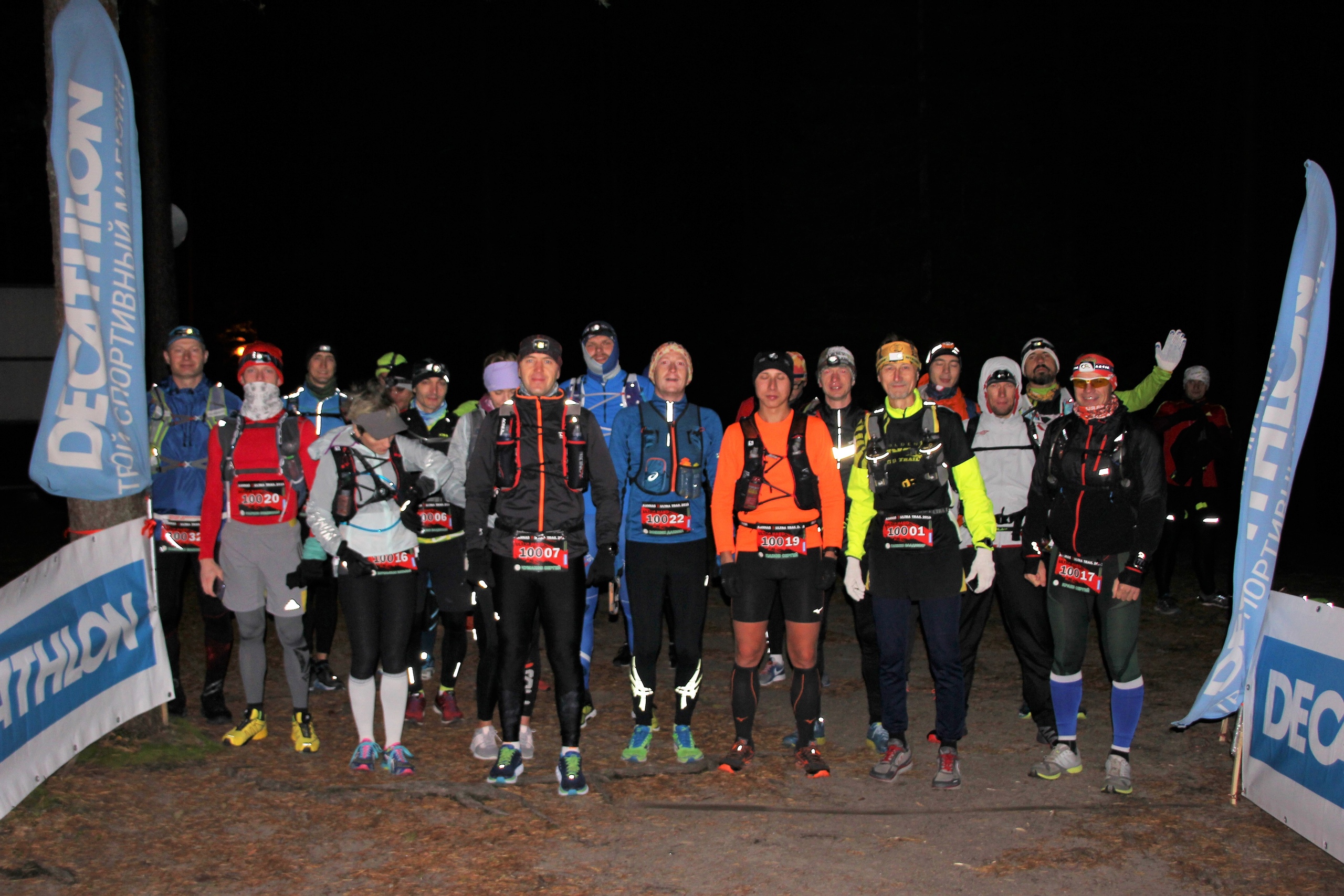 Трейл-кросс "Химкинский лес"