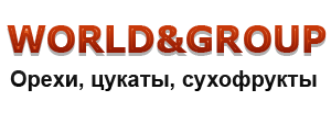 World&Group - орехи, цукаты, сухофрукты