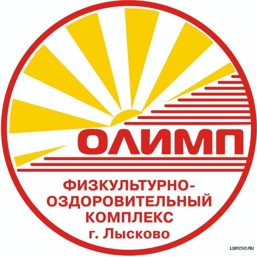 ФОК Олимп г. Лысково