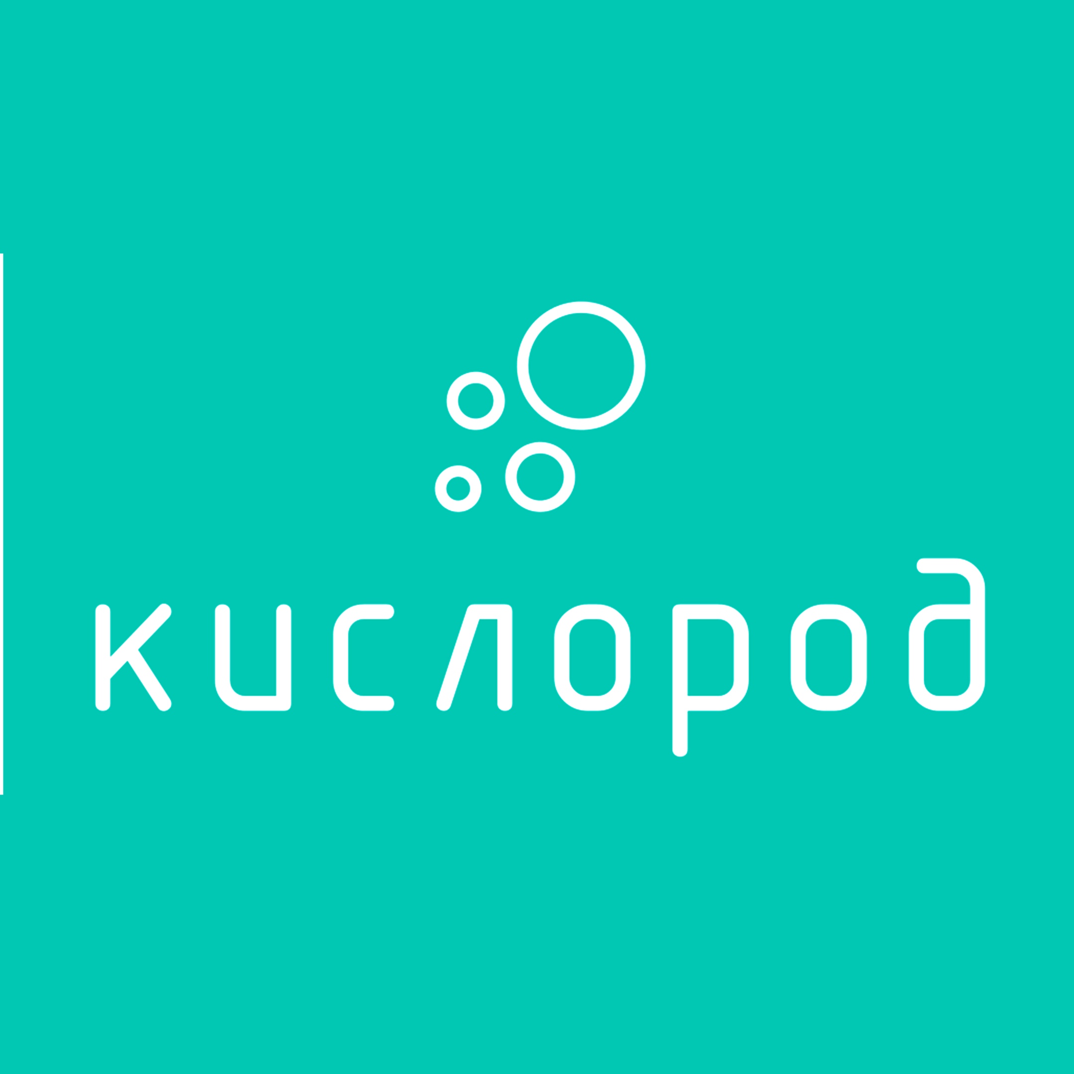 «Кислород» — профессиональные программы тренировок и питания